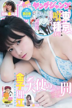 文森佐电视剧在线观看